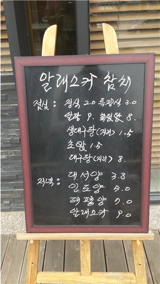 알라스카참치 이미지