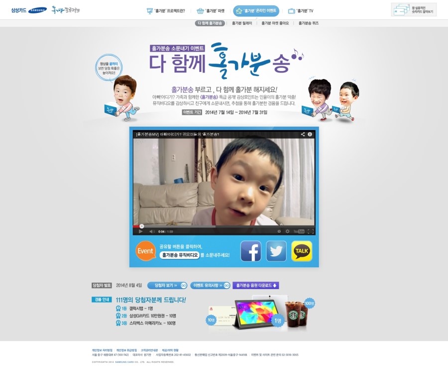 예감마켓 이미지