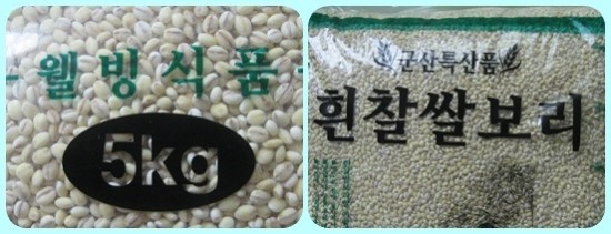 군산웰빙식품 이미지