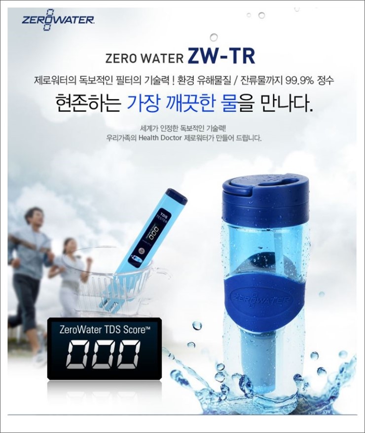 정수기워터 이미지