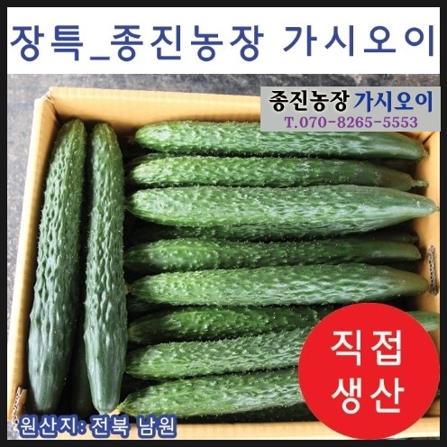두가시 농장 이미지