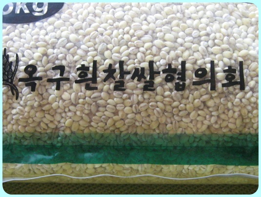 군산웰빙식품 이미지