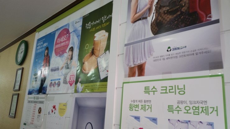 크린토피아숲속 이미지