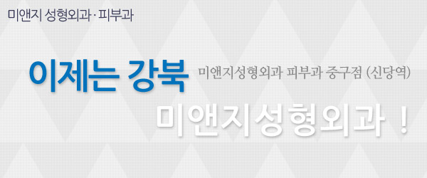 미앤지 이미지