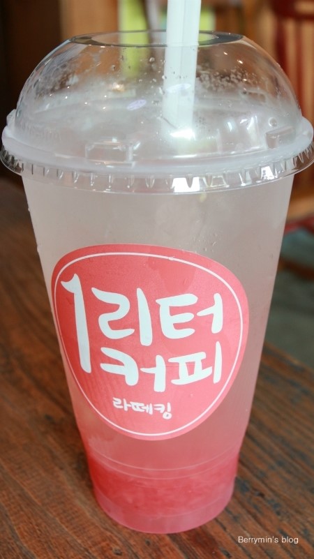 통큰1리터 이미지