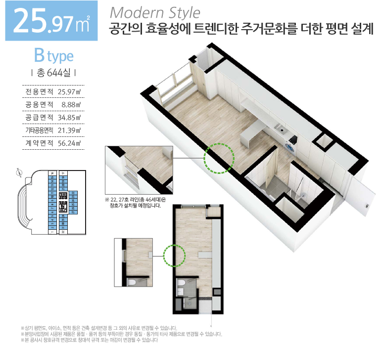 한신세탁 이미지