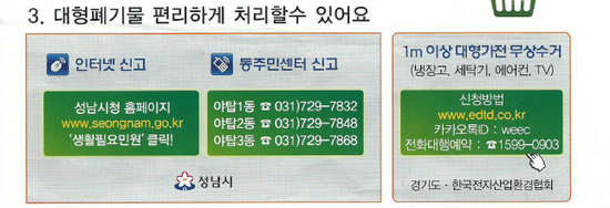 (주)디엔에스사회적기업 이미지