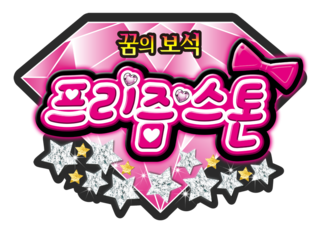 (주)프리즘스톤 이미지