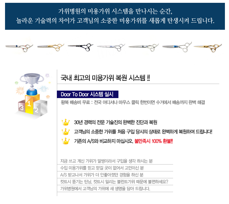 까미헤어 이미지