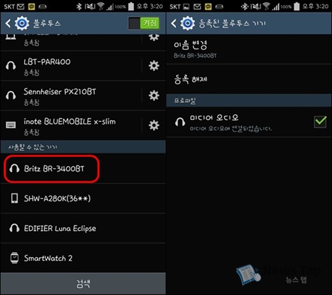 이지사운드 이미지