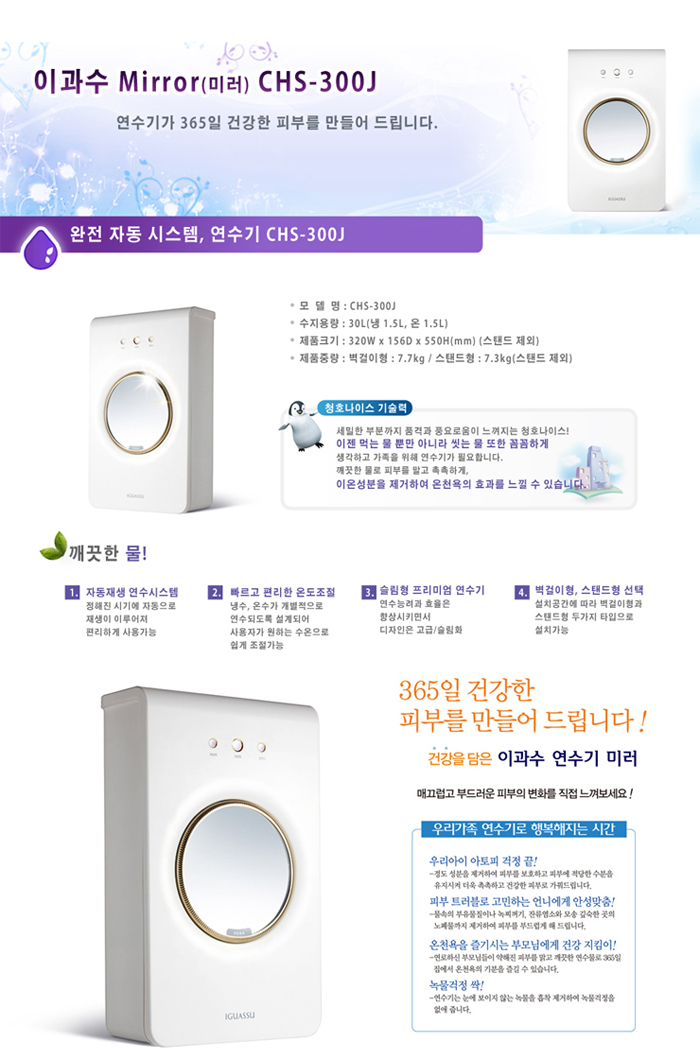 청호나이스렌탈병점 이미지