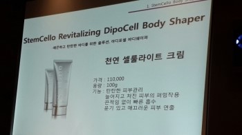스킨클래스 이미지
