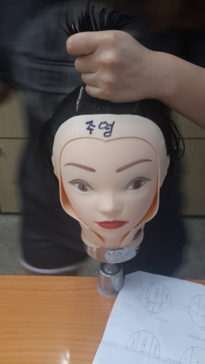 크리스챤쇼보미용학원 이미지