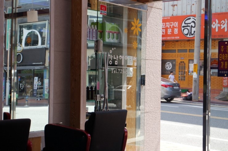 강남헤어클럽 이미지
