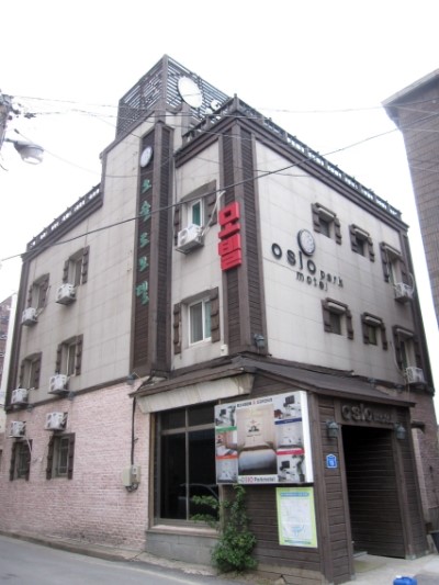 오슬로모텔 이미지
