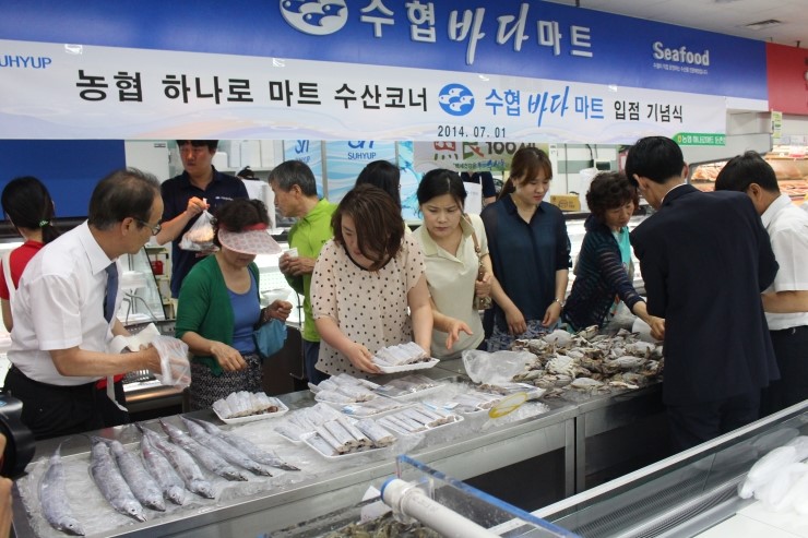 바다마트 이미지