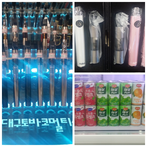 다모아토바코 이미지