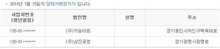 (주)삼진공영 이미지