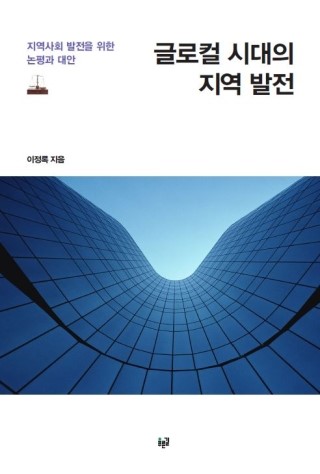 우리글로컬 이미지