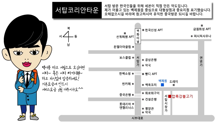 심양냉면 이미지