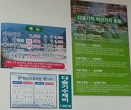 기쁜날우리맛집 이미지
