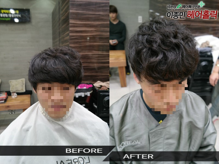 이종민헤어홀릭 이미지