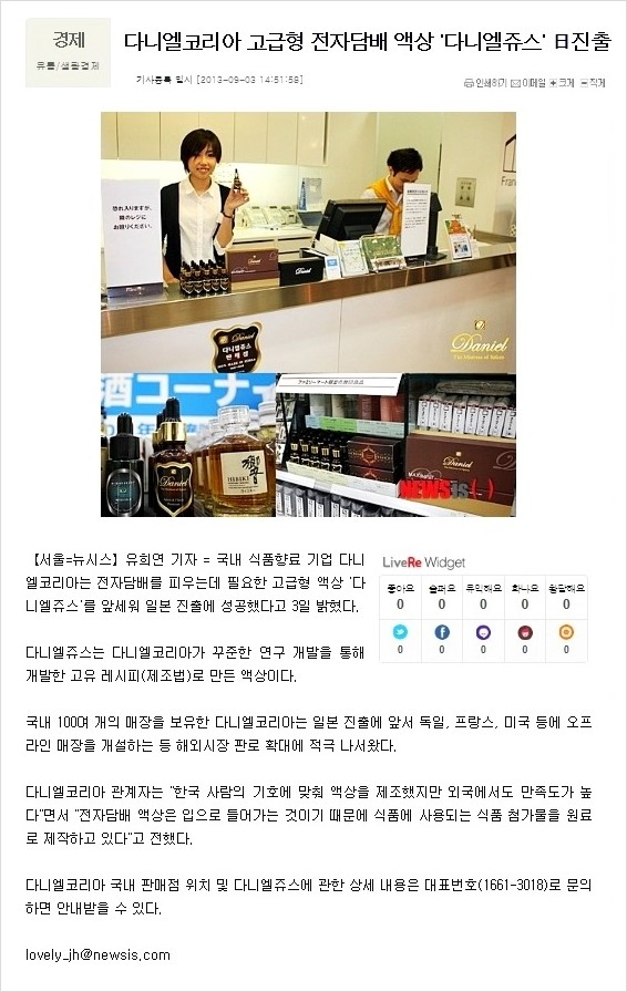 은평전자담배 이미지
