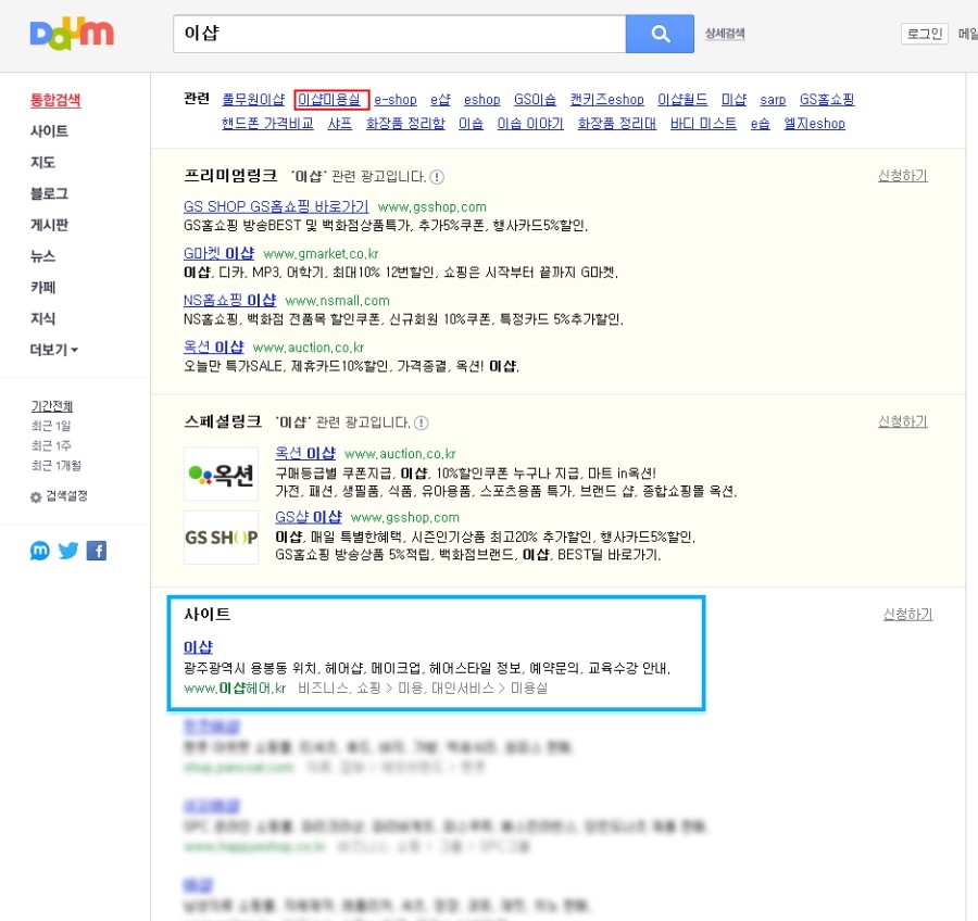 지에스hair 이미지