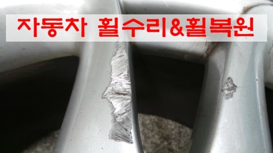 JJ휠커스텀 이미지