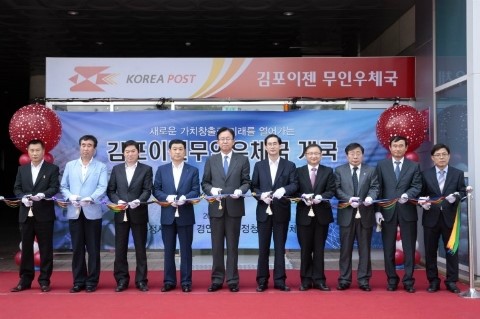 하남우체국 이미지
