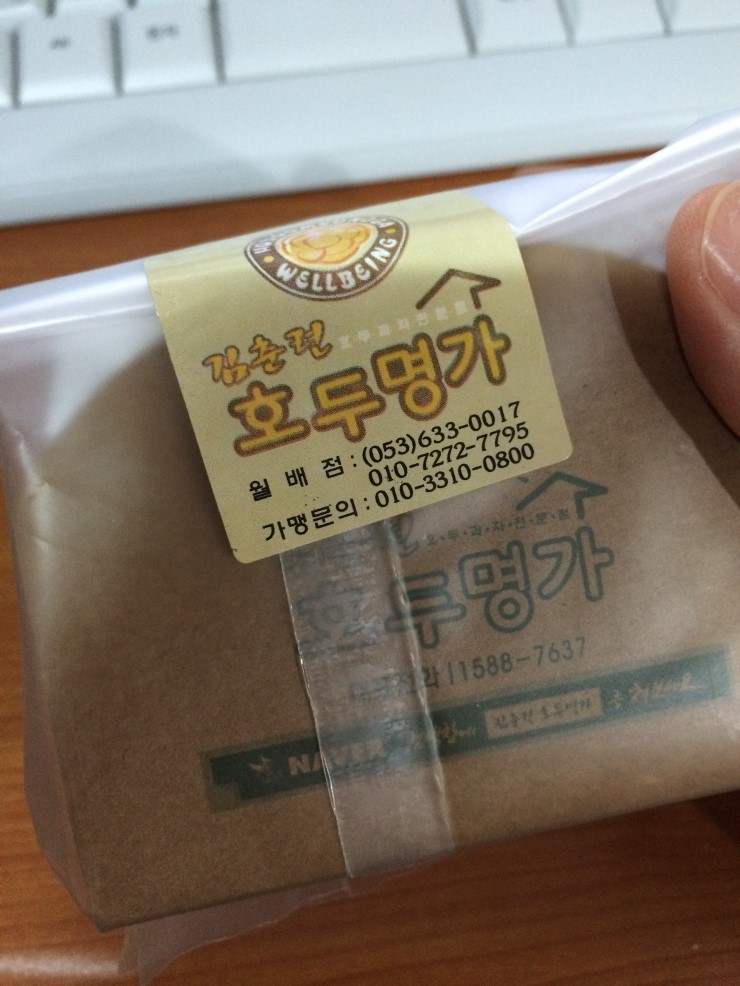 김춘련호두명가 이미지