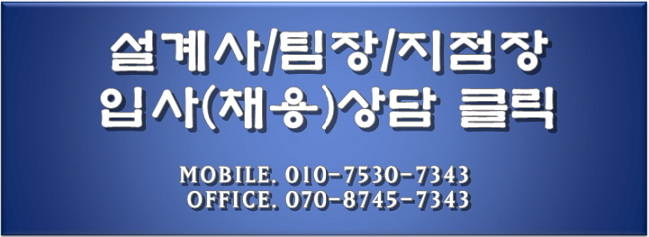구리대리점 이미지