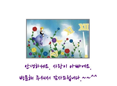 홈플러스(주)작전점 이미지
