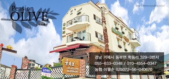프로방스펜션2 이미지