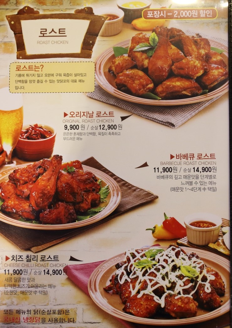 맛닭꼬 이미지