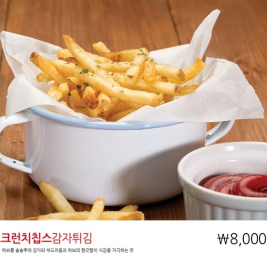 별별치킨 이미지