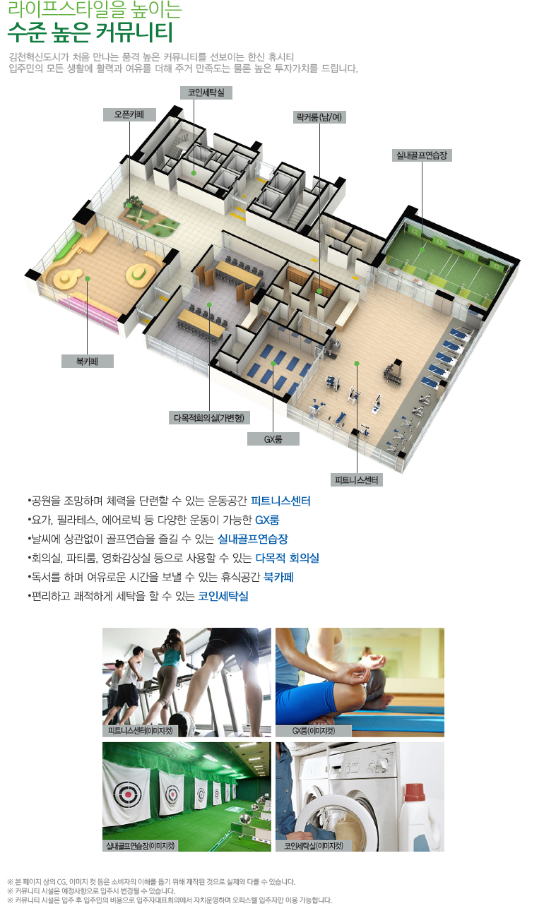 한신세탁 이미지