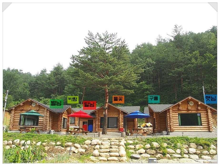 법수산장 이미지