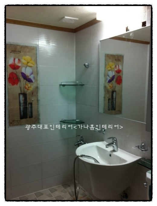 가나씽크인테리어 이미지
