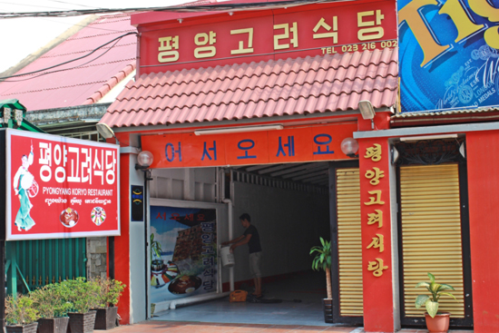 진흥식당 이미지