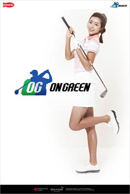 그린온스크린 이미지