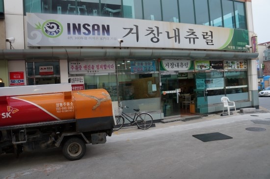 상동주유소 이미지