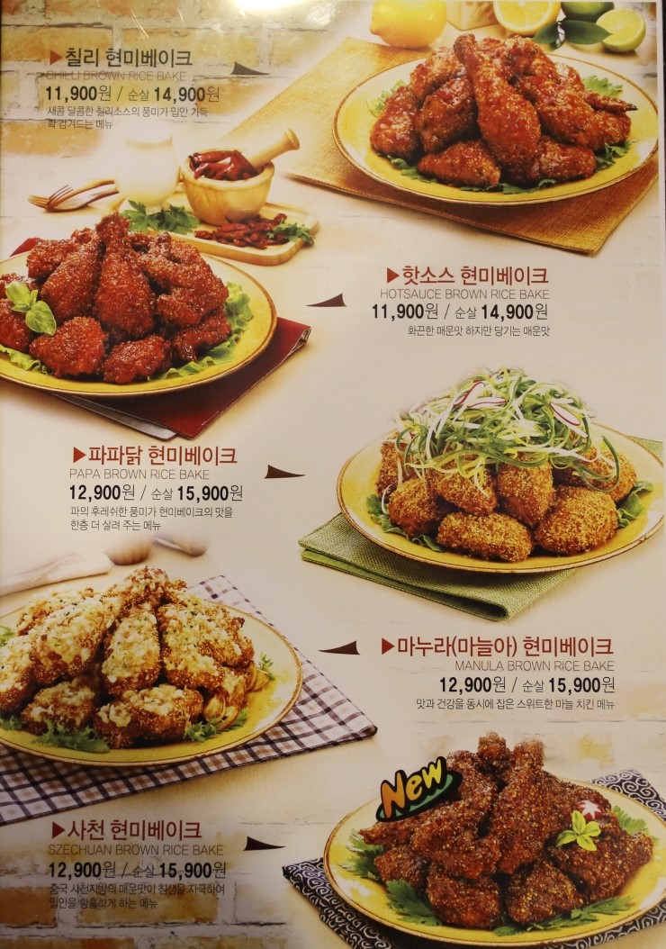 맛닭꼬 이미지