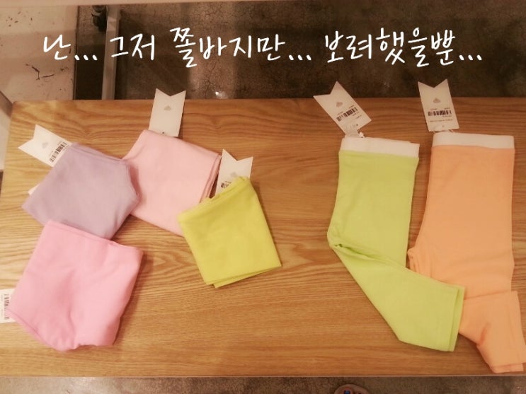 아이러브제이전주 이미지