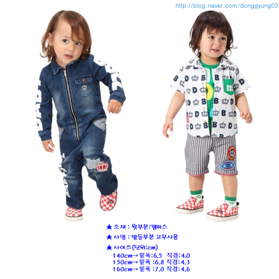 동경마트 이미지