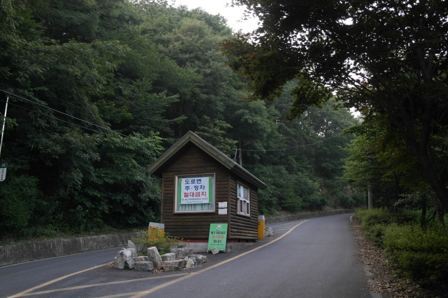 오서산자연휴양림 이미지