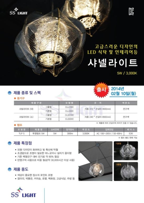 에스에스마트 이미지