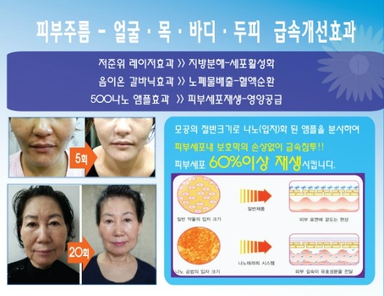 김수연뷰티캐슬 이미지