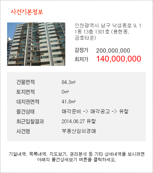 금호모텔 이미지