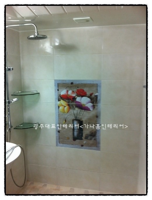 가나씽크인테리어 이미지